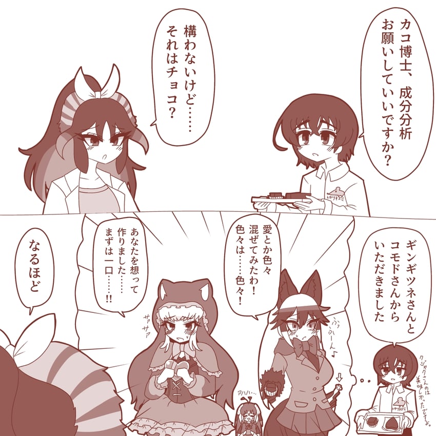 silver fox, captain, kako, komodo dragon, and peafowl (kemono friends and 1 more) drawn by nijiiro_(graynbow_wolf)
