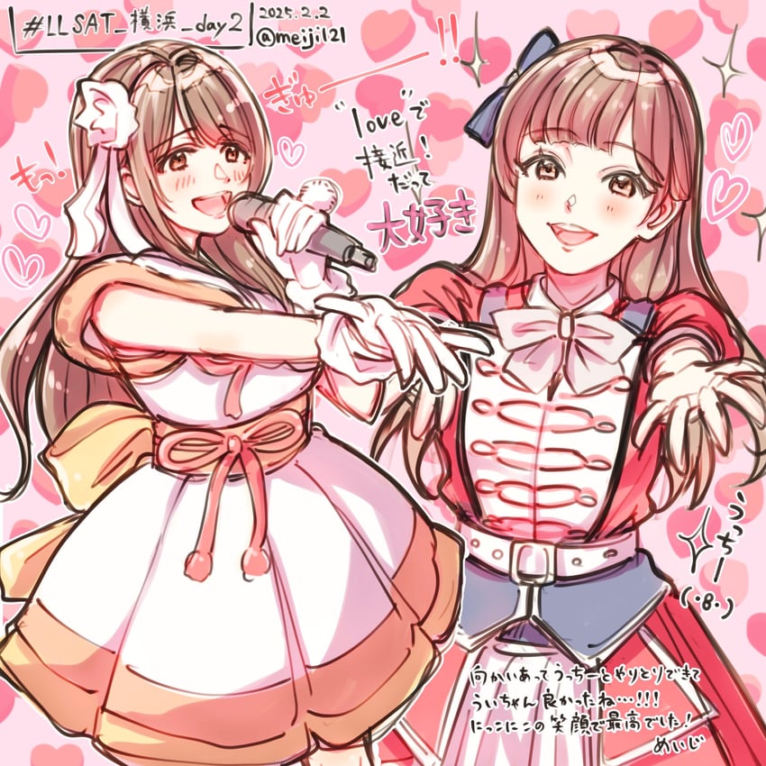 hanamiya nina and uchida aya (love live! and 3 more) drawn by meiji_(mosamoo3)