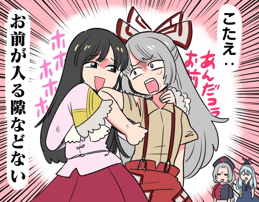 fujiwara no mokou (touhou) drawn by mashuu_masaki
