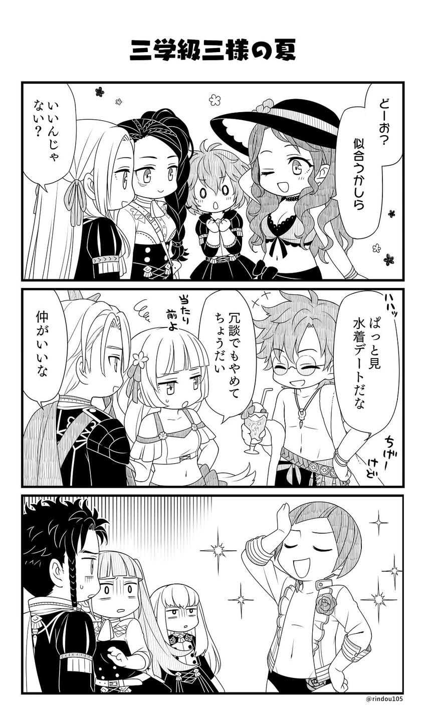 edelgard von hresvelg, dimitri alexandre blaiddyd, hilda valentine goneril, lysithea von ordelia, claude von riegan, and 6 more (fire emblem and 2 more) drawn by hiyori_(rindou66)