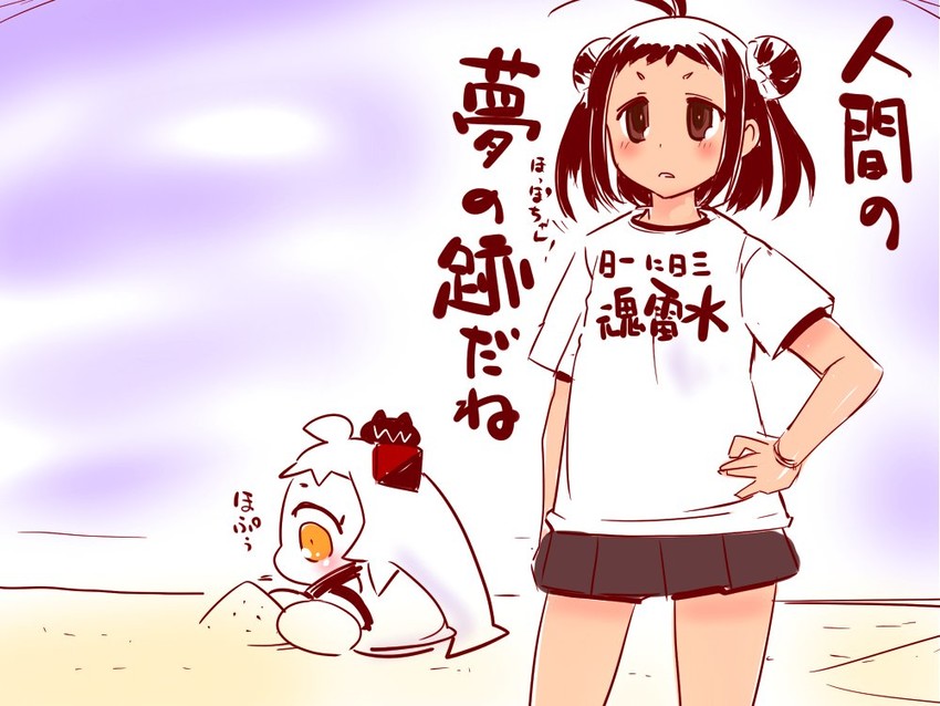 northern ocean princess, naka, and enemy aircraft (kantai collection) drawn by sako_(bosscoffee)