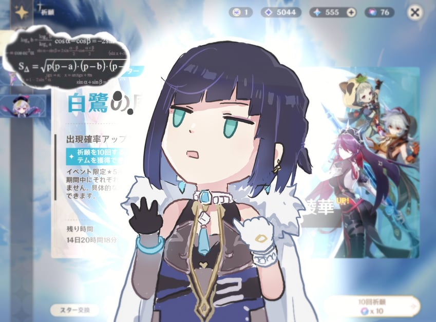 yelan, qiqi, rosaria, razor, and sayu (genshin impact) drawn by xinzoruo