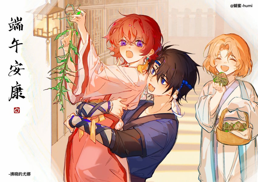 yona, hak, and soo-won (akatsuki no yona) drawn by humi_humi