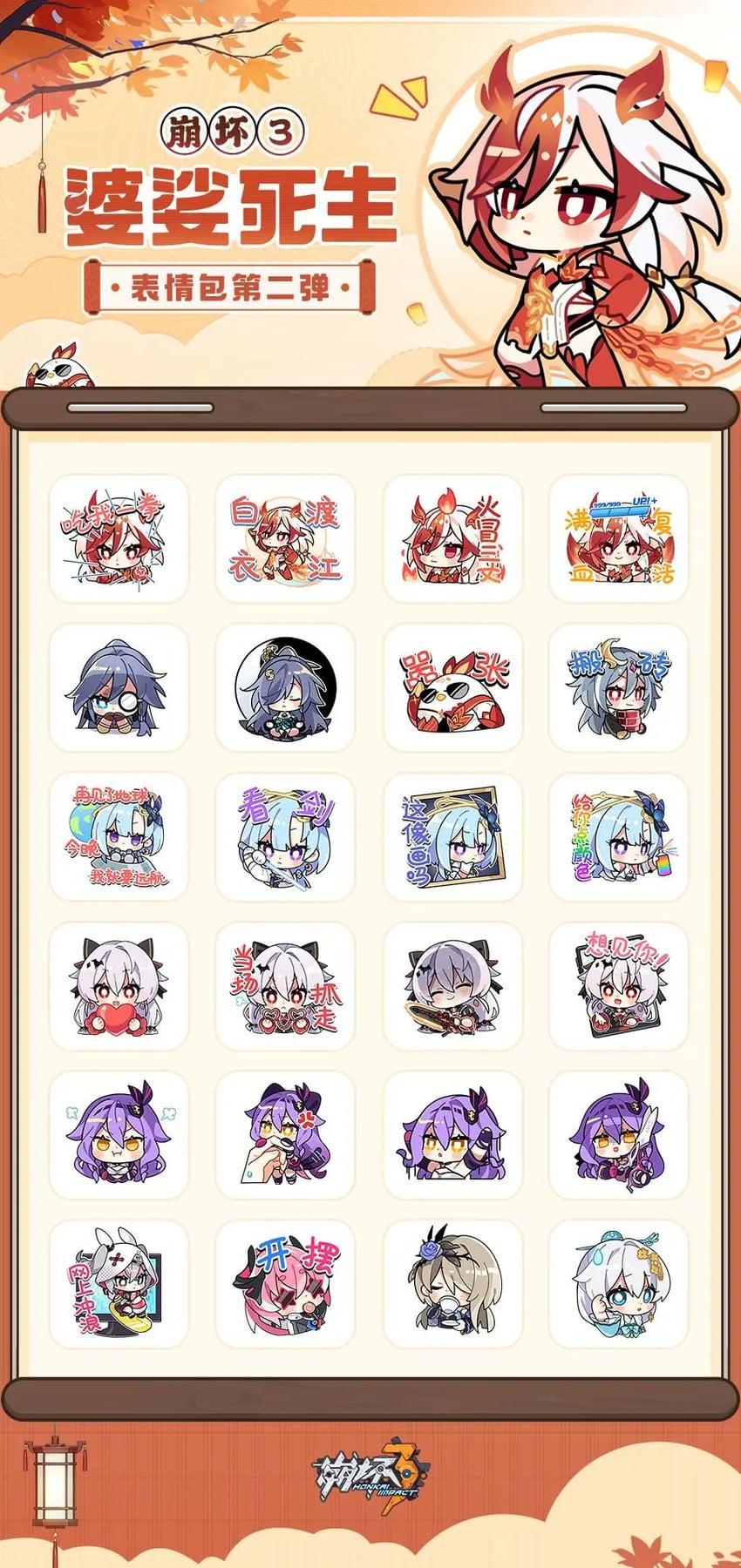 fu hua, bronya zaychik, theresa apocalypse, herrscher of sentience, rita rossweisse, and 5 more (honkai and 1 more)