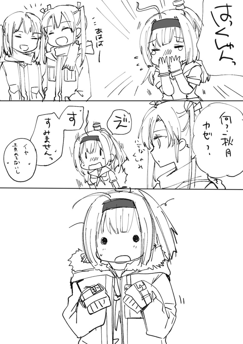 zuikaku, sendai, and akizuki (kantai collection) drawn by sanpachishiki_(gyokusai-jima)