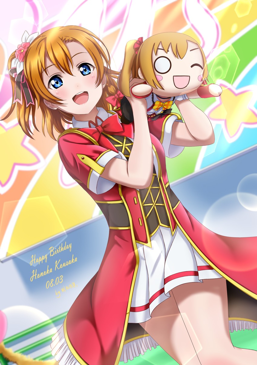 kosaka honoka (love live! and 1 more) drawn by xiaoxin041590