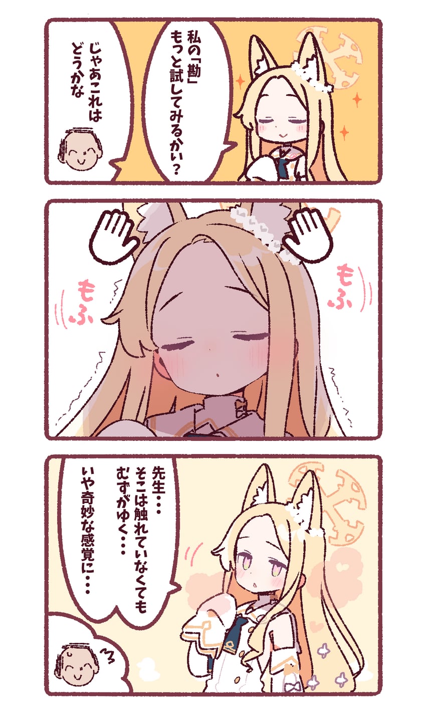 sensei, doodle sensei, and seia (blue archive) drawn by yoru_nai