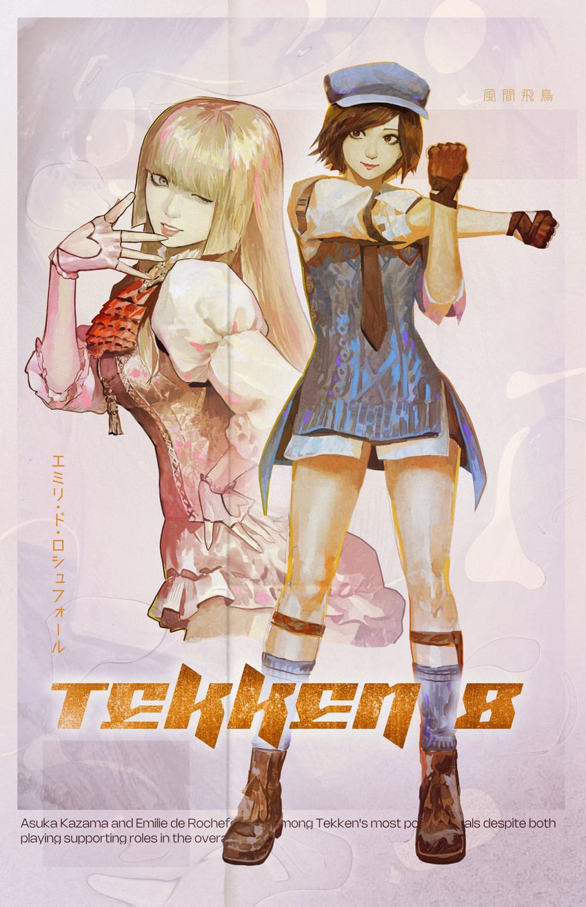 kazama asuka and lili (tekken and 1 more) drawn by subakeye