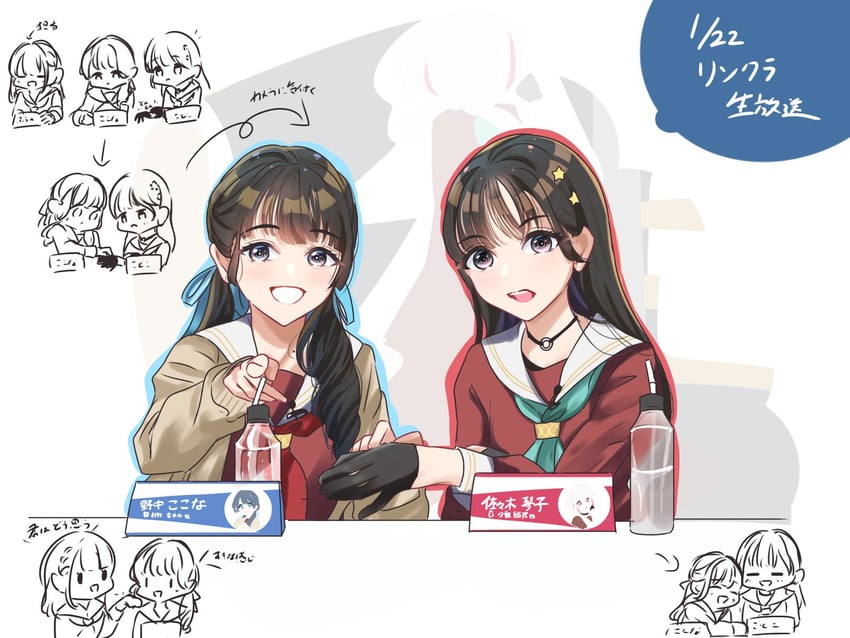 murano sayaka, yugiri tsuzuri, nonaka kokona, sasaki kotoko, and hayama fuka (love live! and 2 more) drawn by sakari_(pear_8_ll)