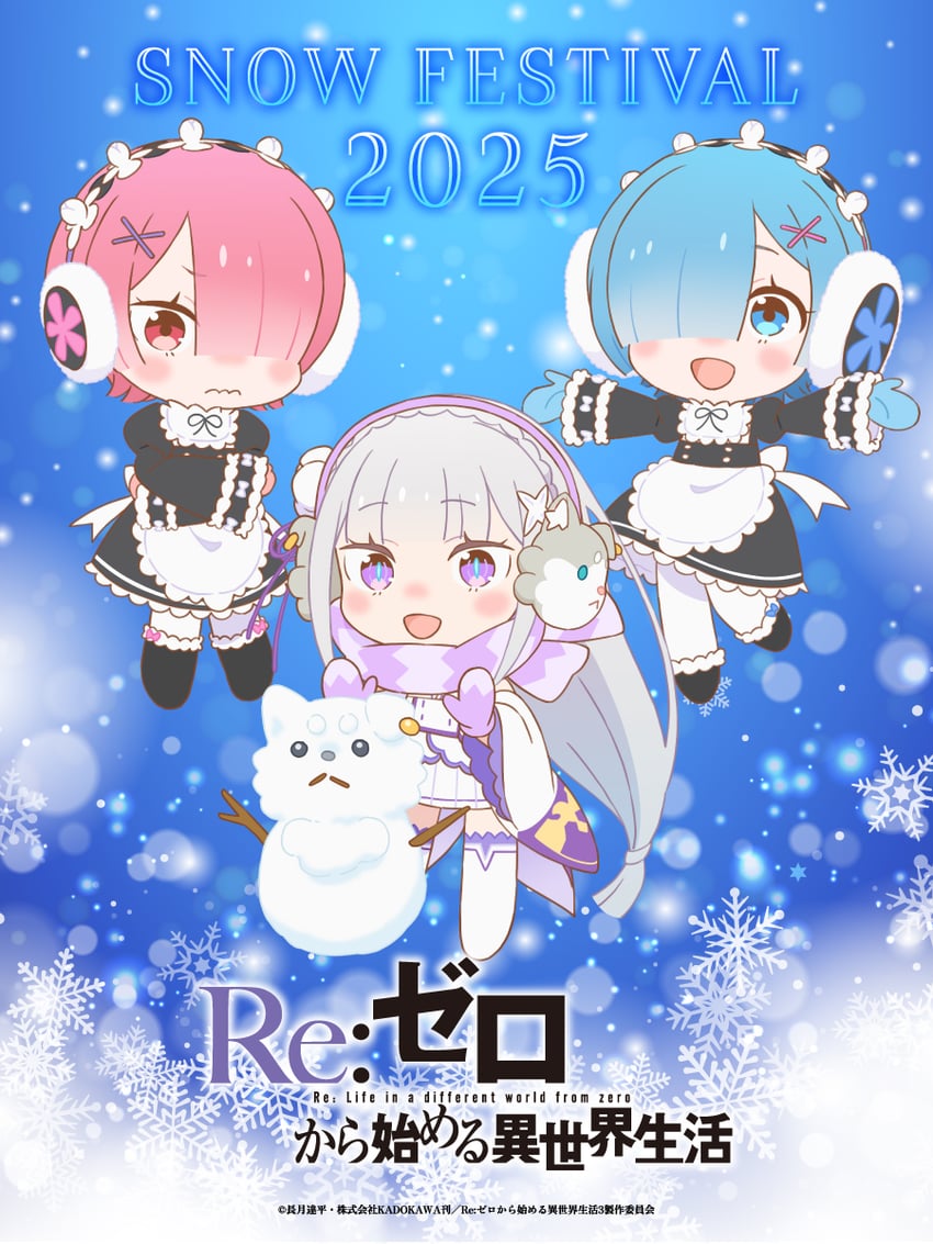 rem, emilia, ram, and puck (re:zero kara hajimeru isekai seikatsu)