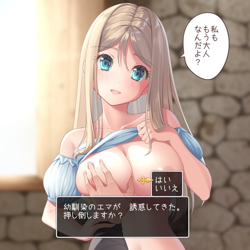 emma (dragon quest and 1 more) drawn by fujimura_hinami