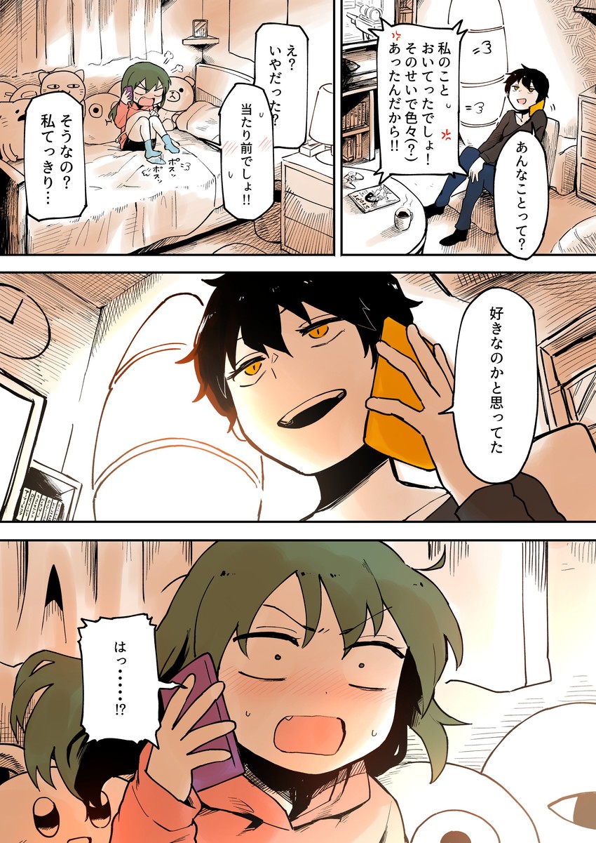 igarashi futaba and kurobe natsumi (senpai ga uzai kouhai no hanashi) drawn by shiromanta