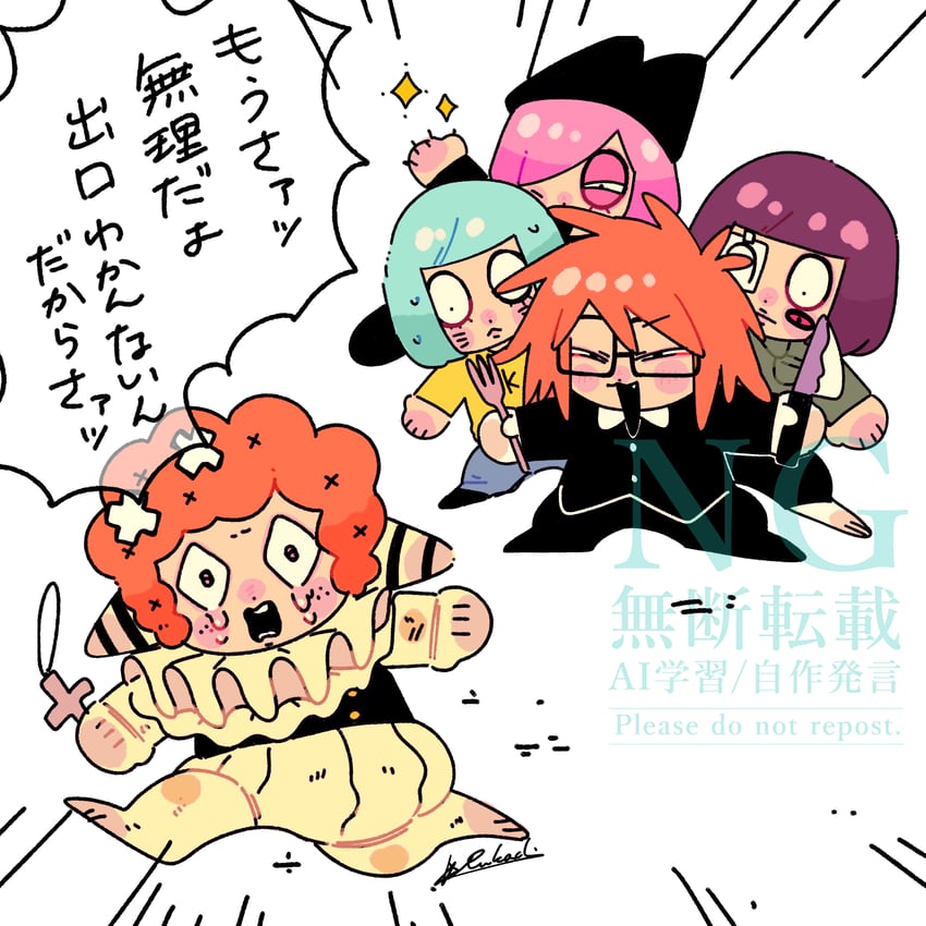 randal ivory, nyon, nyen, luther von ivory, and sebastian de tomato smith chicken legs (randal's friends) drawn by eihrdgyybnq6aiw