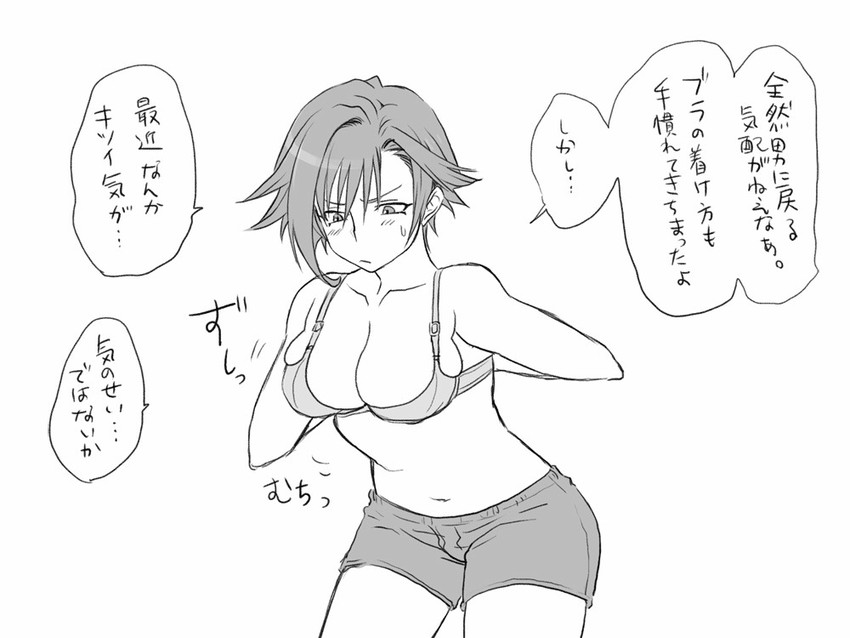igarashi kyou (seitenkango. shinyuu to) drawn by eroe