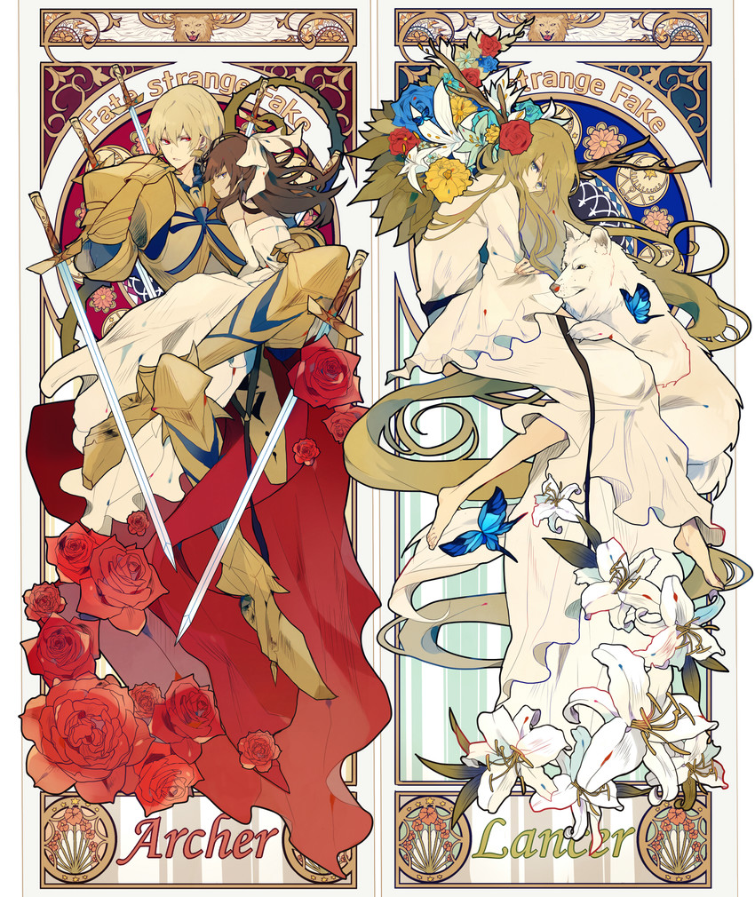 gilgamesh, enkidu, wolf, and tine chelc (fate and 1 more) drawn by satsuki_(miicat)