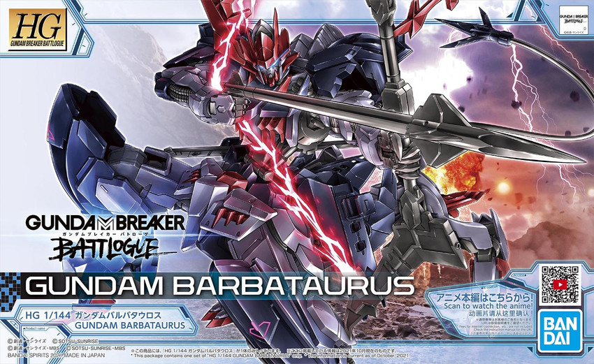 gundam barbataurus (gundam and 3 more) drawn by tenjin_hidetaka