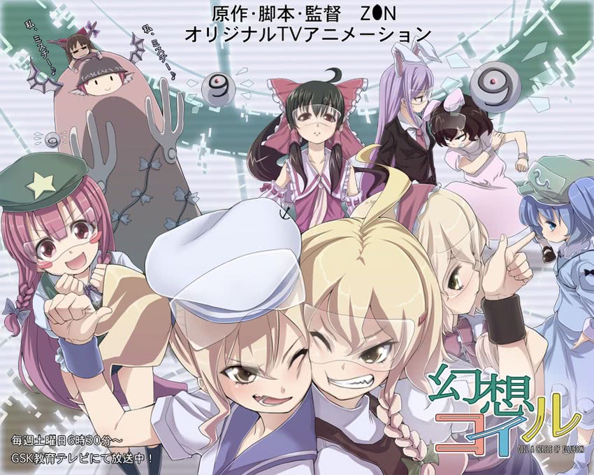 hakurei reimu, kirisame marisa, alice margatroid, reisen udongein inaba, hong meiling, and 6 more (touhou and 1 more) drawn by buriki