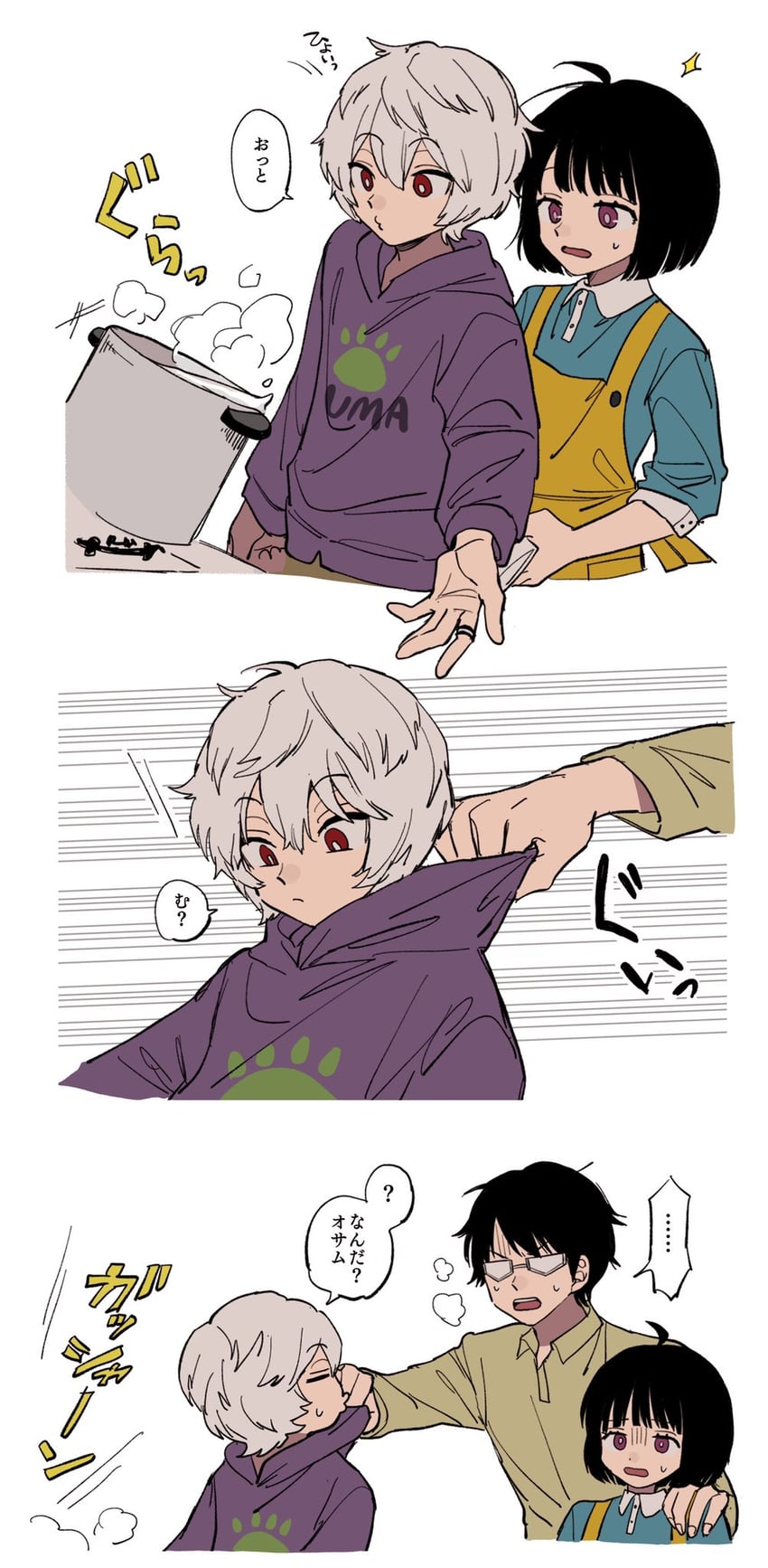 amatori chika, kuga yuuma, and mikumo osamu (world trigger) drawn by aoi_(yooo009)