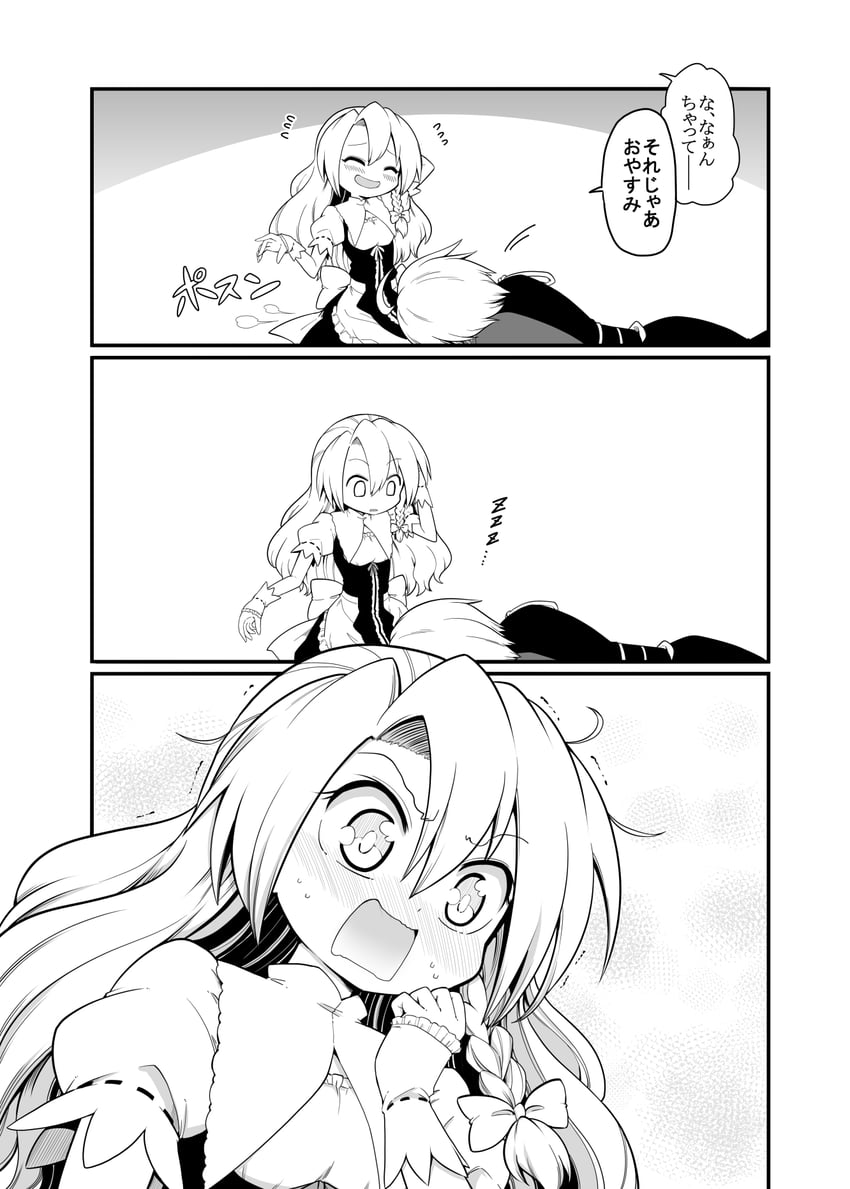 kirisame marisa and morichika rinnosuke (touhou) drawn by futa_(nabezoko)