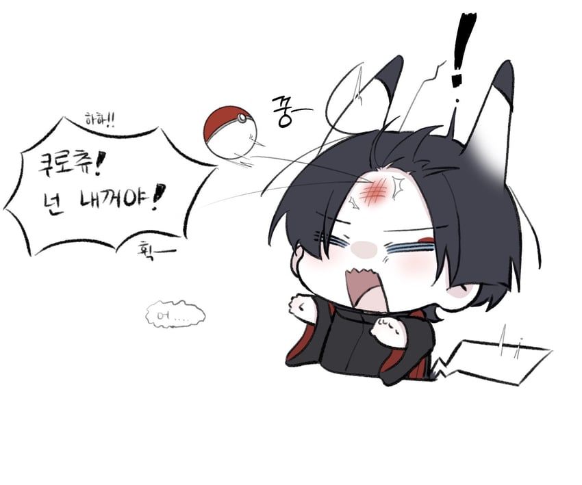 scaramouche and kuronushi (pokemon and 1 more) drawn by cchyo_61