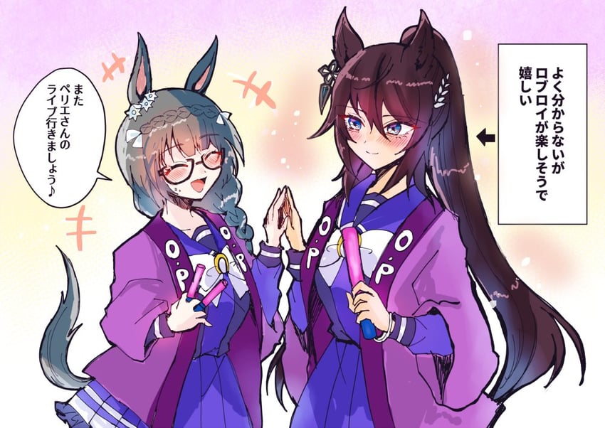 symboli kris s and zenno rob roy (umamusume) drawn by mimoe