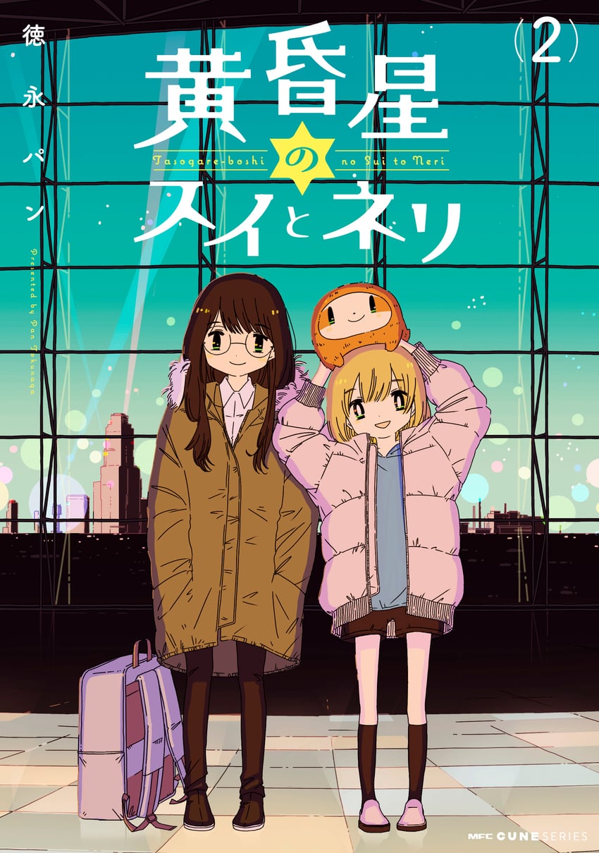 sui, neri, and shida (comic cune and 1 more) drawn by tokunagapan