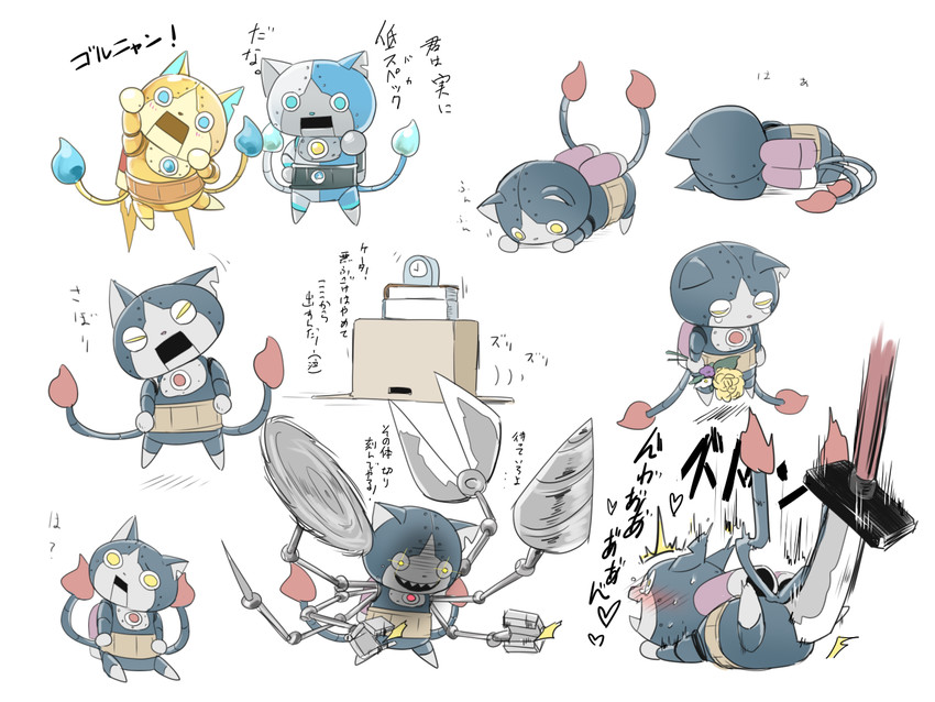 robonyan, golnyan, and robonyan f-gata (youkai watch) drawn by toyo_(toyoyomi)