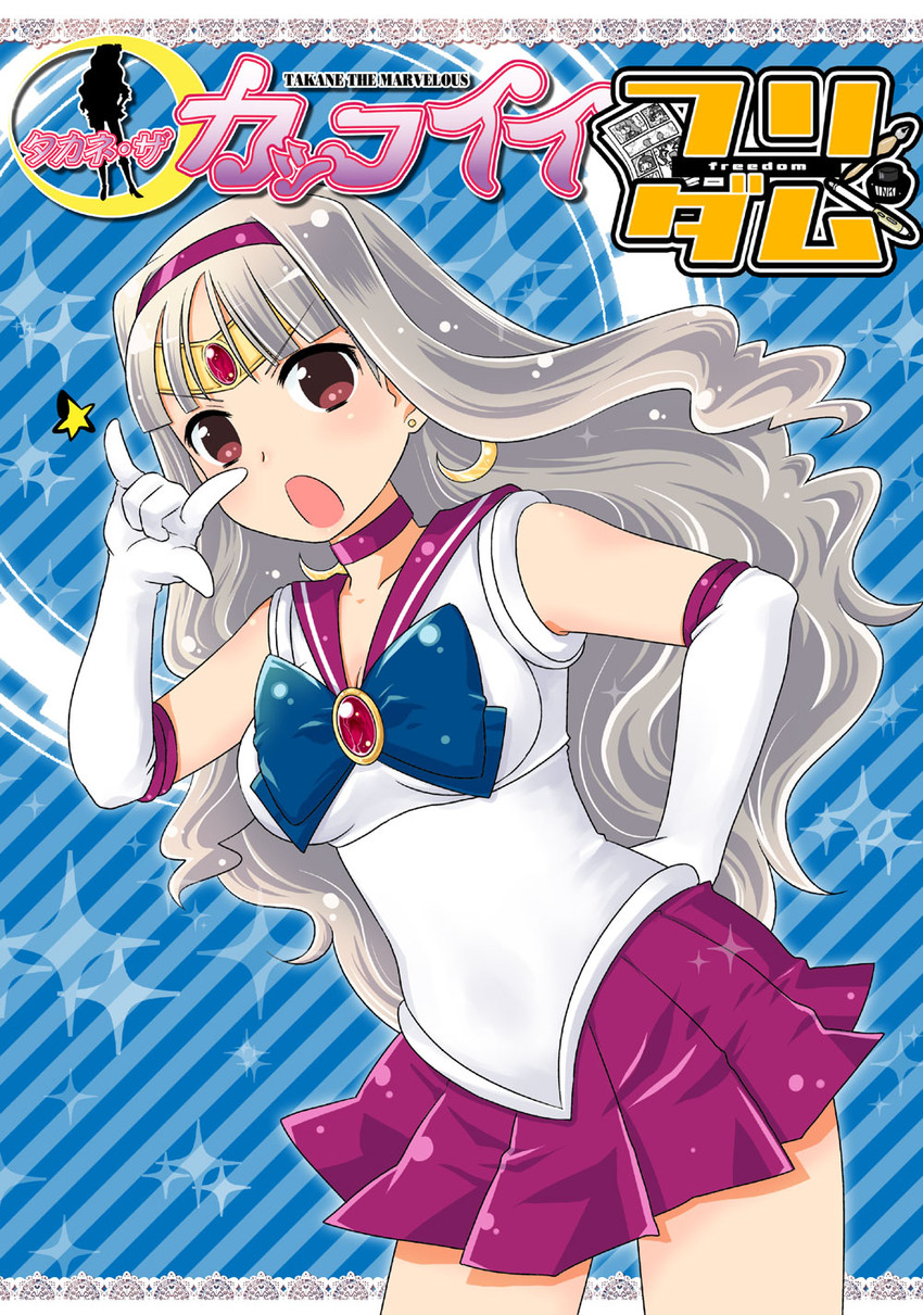 shijou takane (idolmaster and 1 more) drawn by kingyo