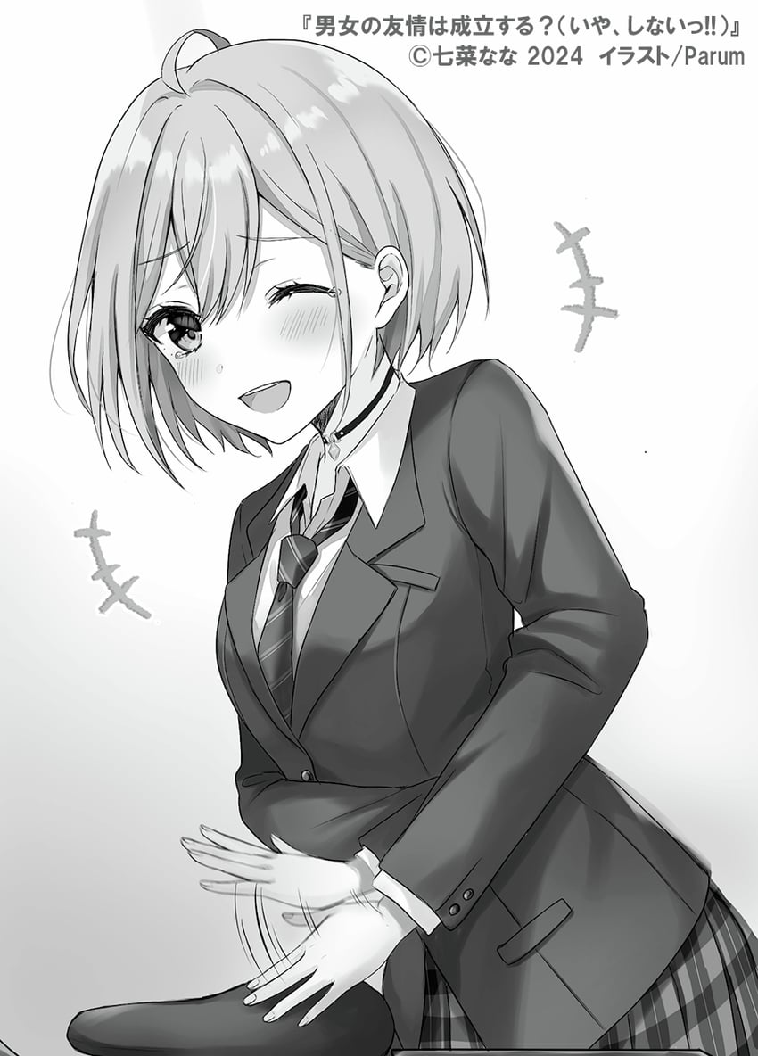 inuzuka himari (danjo no yuujou wa seiritsu suru?) drawn by parum39