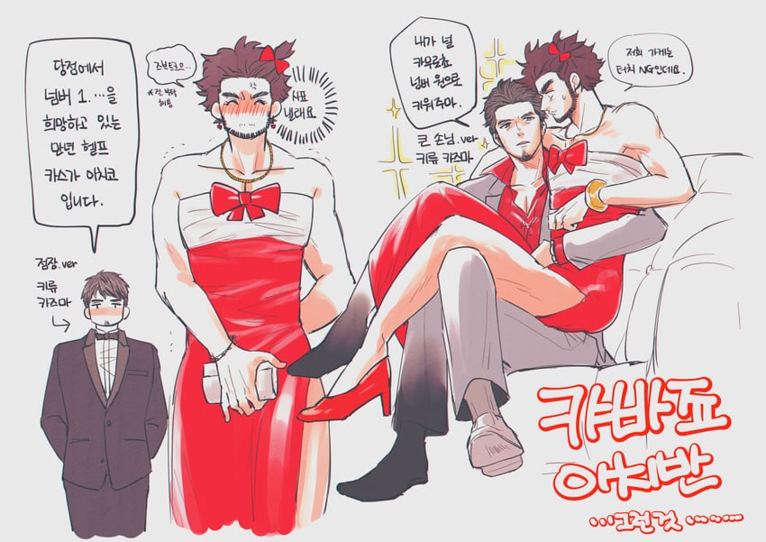 kiryu kazuma and kasuga ichiban (ryuu ga gotoku and 2 more) drawn by 99hi14u9uj