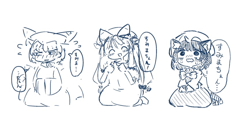 yakumo yukari, yakumo ran, and chen (touhou) drawn by kyuukei_usagi