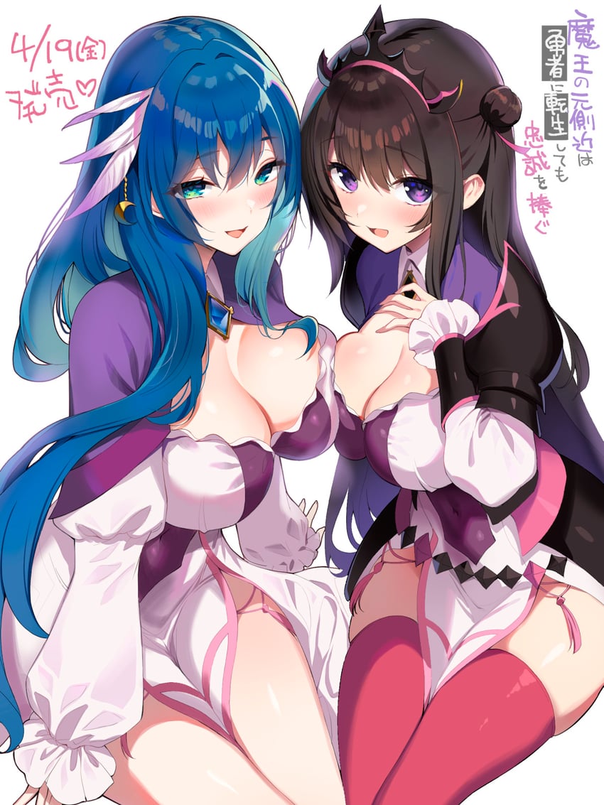 maou no moto sokkin wa yuusha ni tensei shite mo chuusei wo sasagu drawn by youta