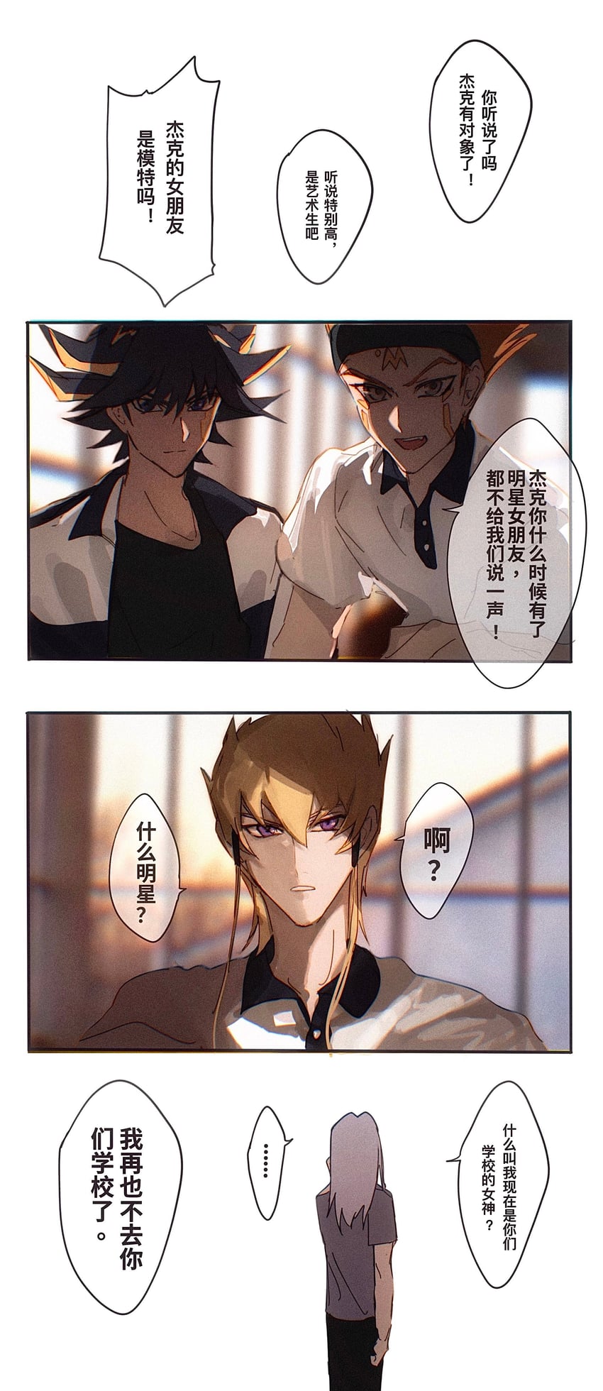 fudo yusei, jack atlas, crow hogan, and kiryu kyosuke (yu-gi-oh! and 1 more) drawn by naoki_(2rzmcaizerails6)