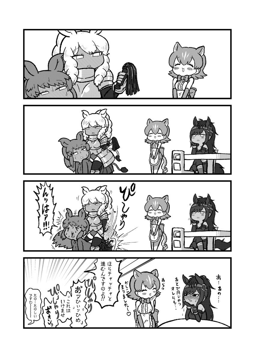 white rhinoceros, peach panther, brown thoroughbred, and black rhinoceros (kemono friends) drawn by kotobuki_(tiny_life)