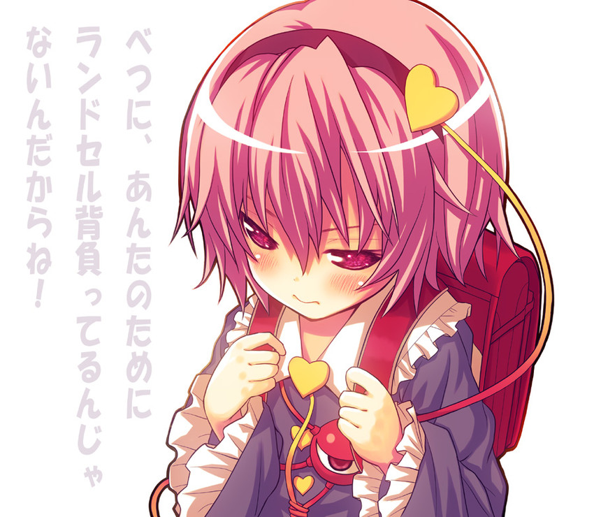 komeiji satori (touhou) drawn by kiira