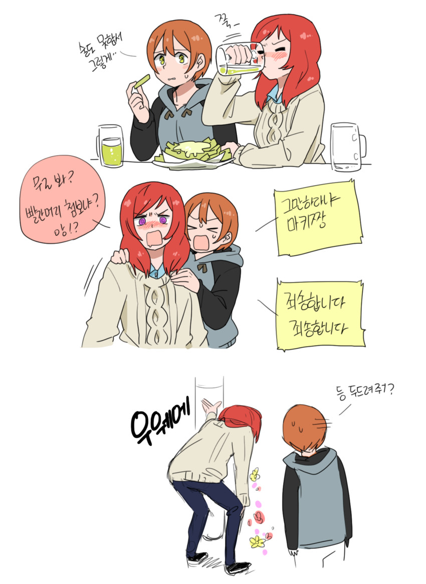 nishikino maki and hoshizora rin (love live! and 1 more) drawn by anyan_(jooho)