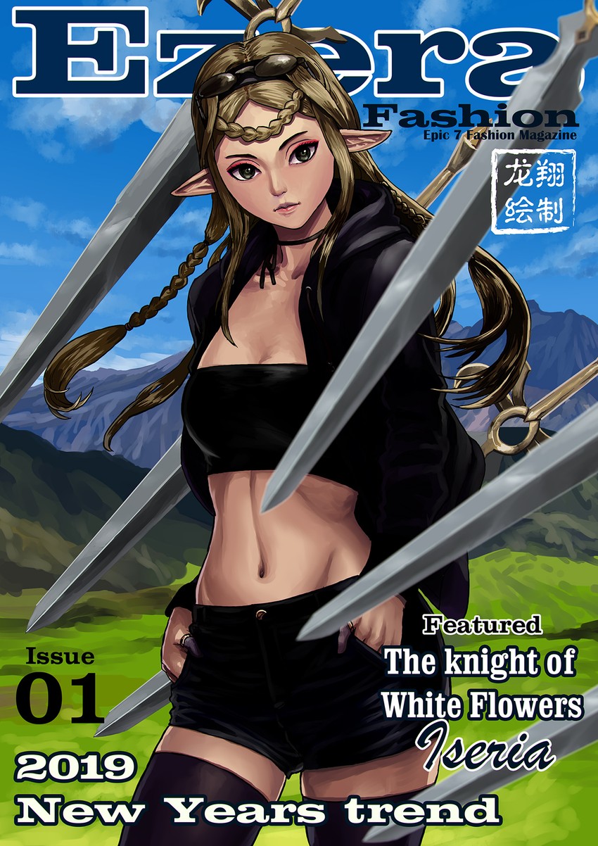 iseria (epic seven) drawn by ryu_shou