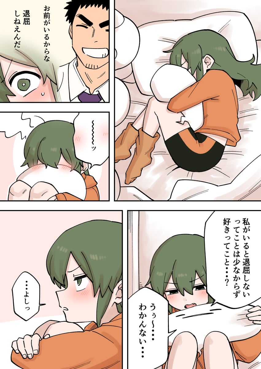 igarashi futaba, takeda harumi, and shiromanta (senpai ga uzai kouhai no hanashi) drawn by shiromanta