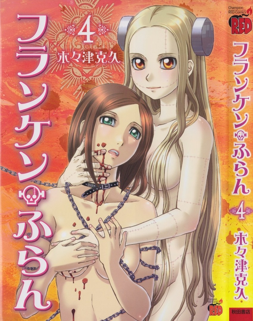 madaraki fran and officer kuhou (franken fran) drawn by kigitsu_katsuhisa