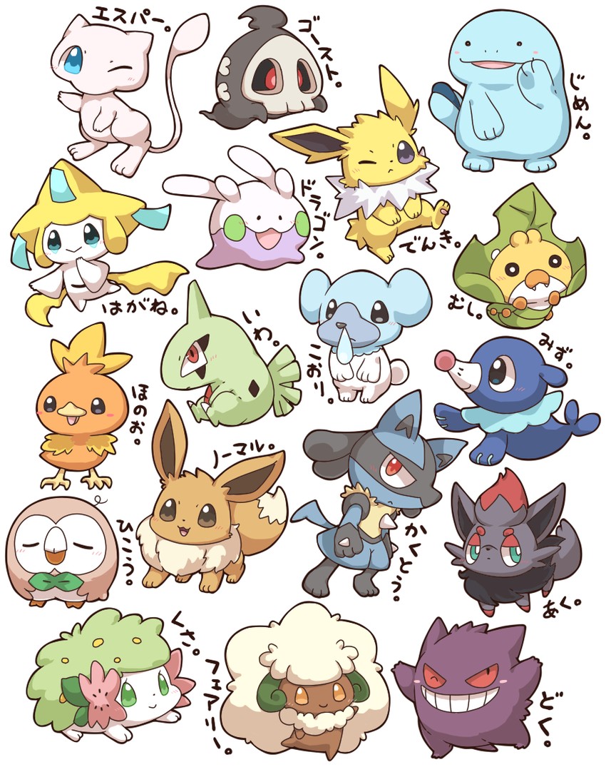 eevee, rowlet, lucario, gengar, jirachi, and 13 more (pokemon) drawn by 2027_(submarine2027)