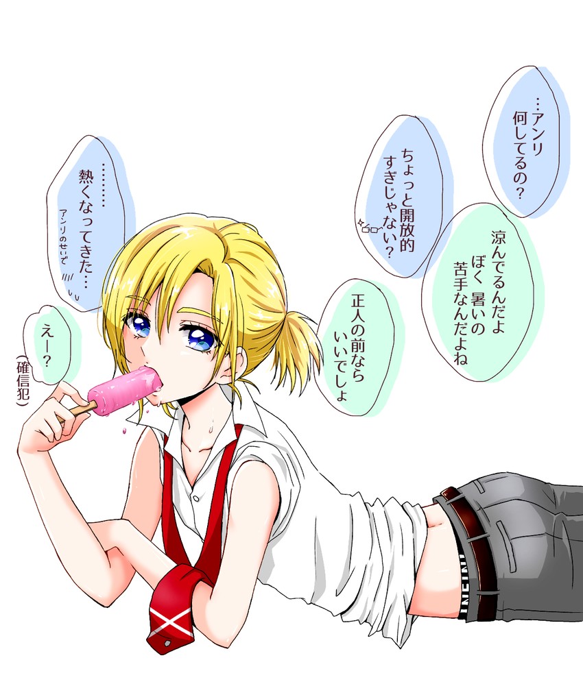 wakamiya henri (precure and 1 more) drawn by reira_(reomimi0211)