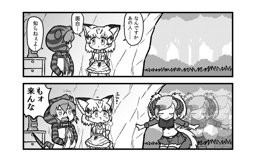 tsuchinoko, sand cat, and greater bird-of-paradise (kemono friends) drawn by kotobuki_(tiny_life)