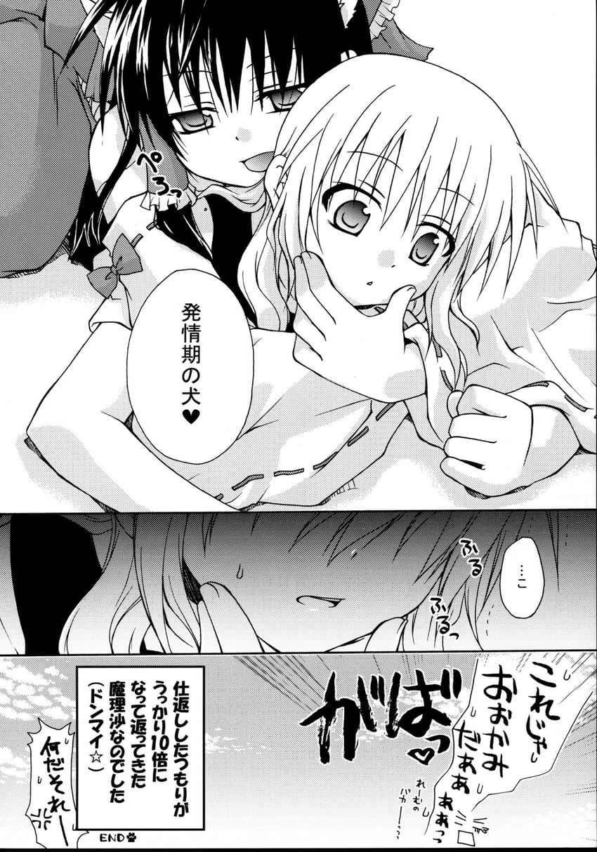 hakurei reimu and kirisame marisa (touhou) drawn by kodou_mikoto