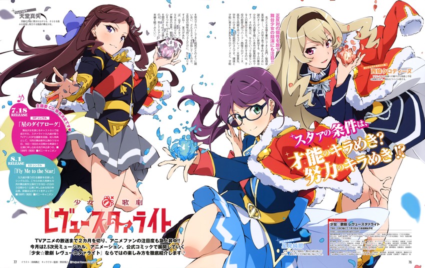 saijou claudine, tendou maya, and hoshimi junna (shoujo kageki revue starlight and 1 more) drawn by tabata_hisayuki