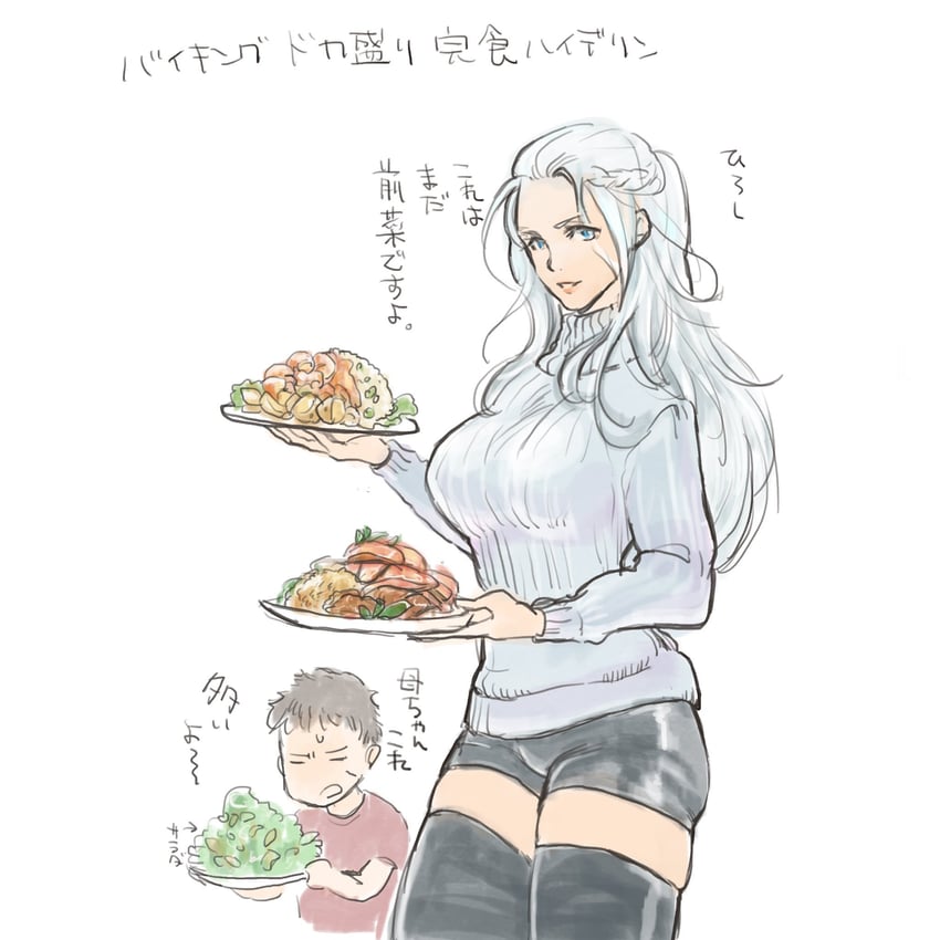 warrior of light, venat, and adventurer (final fantasy and 1 more) drawn by yokota_(bon'yari)