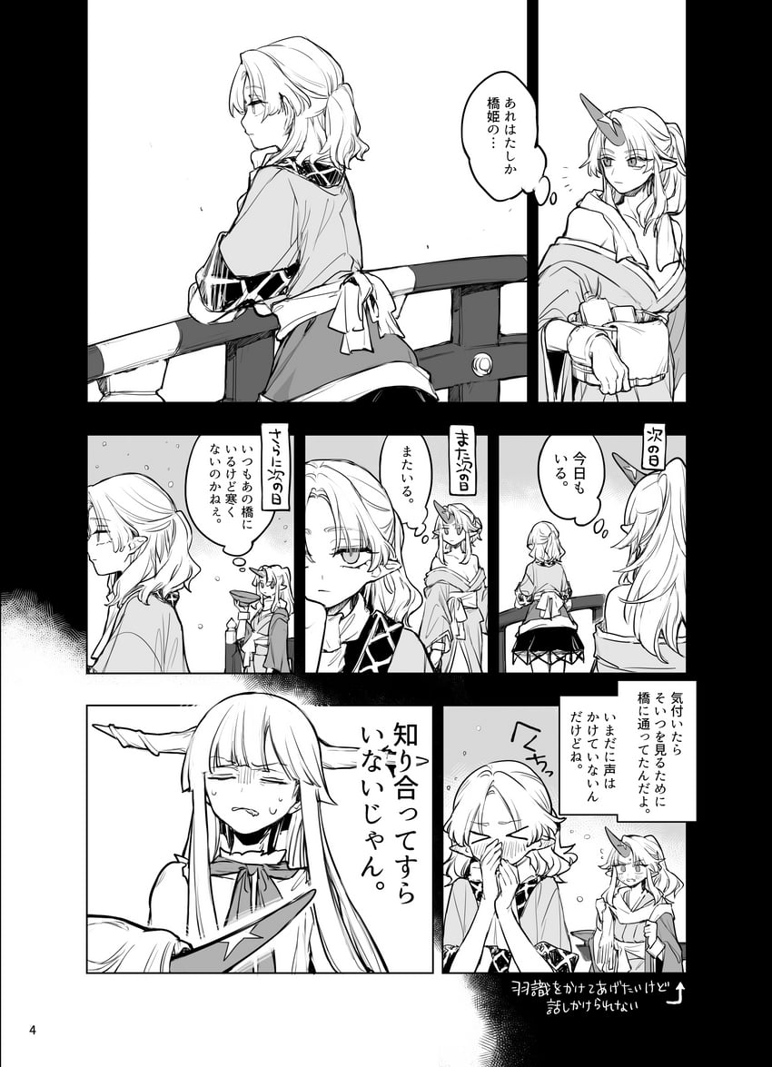 ibuki suika, mizuhashi parsee, and hoshiguma yuugi (touhou) drawn by risui_(suzu_rks)