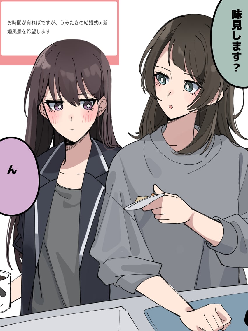 shiina taki and yahata umiri (bang dream! and 1 more) drawn by nanami_(nunnun_0410)