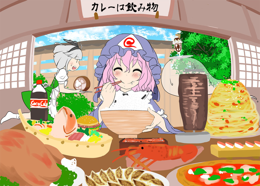 konpaku youmu and saigyouji yuyuko (touhou and 1 more) drawn by shiina_excel