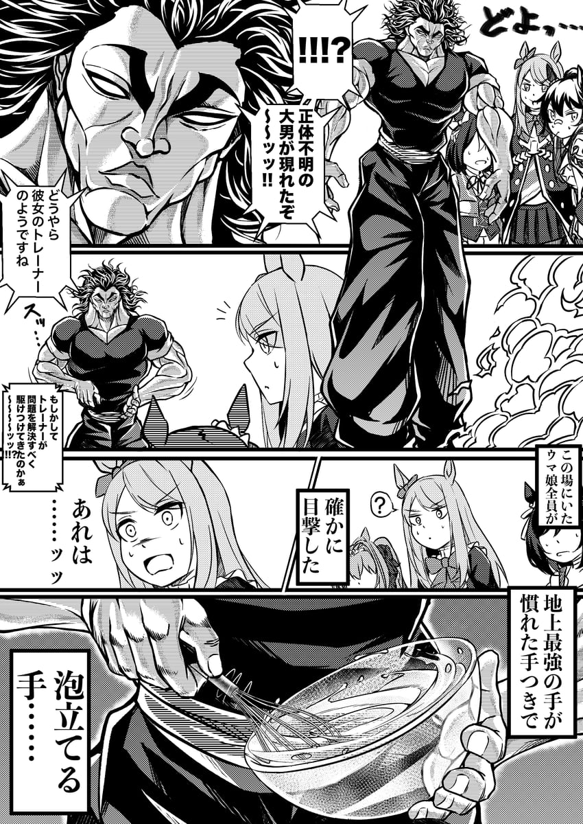 daiwa scarlet, mejiro mcqueen, special week, eishin flash, narita brian, and 1 more (umamusume and 1 more) drawn by muyoshito