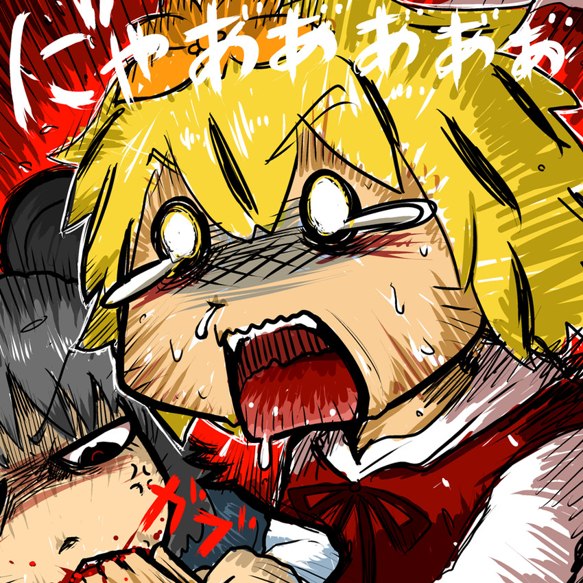 nazrin and toramaru shou (touhou) drawn by sho_(shirojiro_kuroguro)